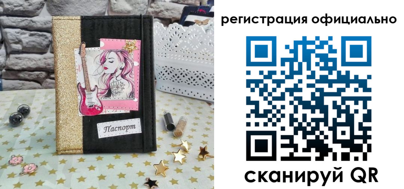 временная регистрация госуслуги в Архангельске