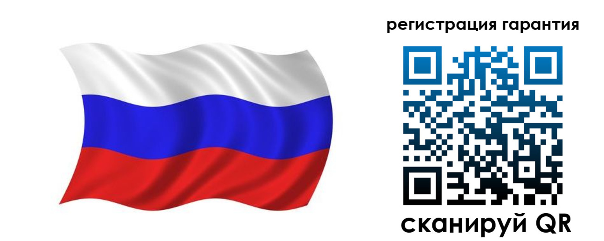 временная регистрация купить в Архангельске